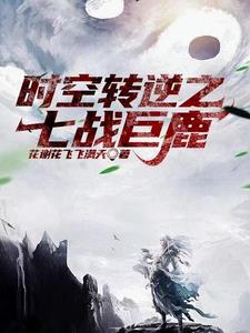 花谢花飞飞满天