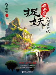 拯救班花开局将她拿下清隽流云