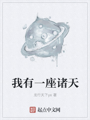 北狱狂龙萧云韩梦葇