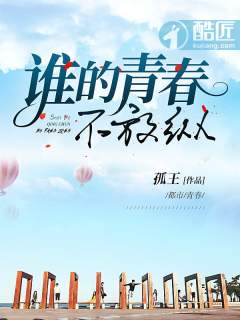 舒听澜卓禹安什么