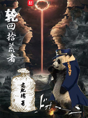 主角是墨芊乔贺我废柴真千金会亿点玄学怎么了