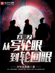 以非当年少天命胎珠