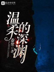 修复师最新章节