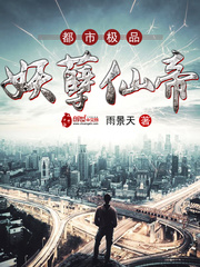 影子部队之龙魂兵王杨洛叶芷涵