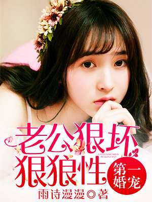 修仙三百年突然发现是武侠女主角是谁