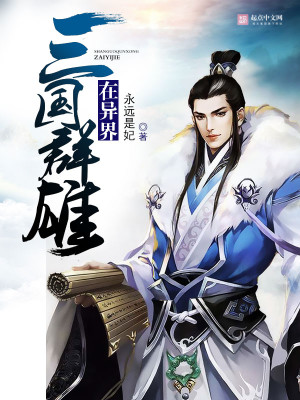 第一召唤师沈烟封行尧最近