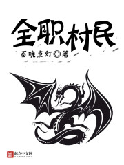 出狱后我闪婚了植物人大佬宋明伊陆慎行