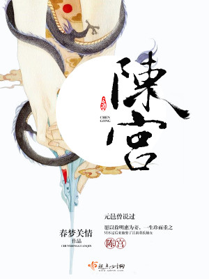 云绾宁墨晔是什么的主角