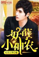 被逼领证后总裁偏不离婚落溪楚京西