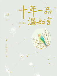 重生唐三女主还在吗