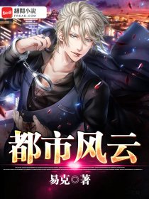 都市沉浮有几个男主角